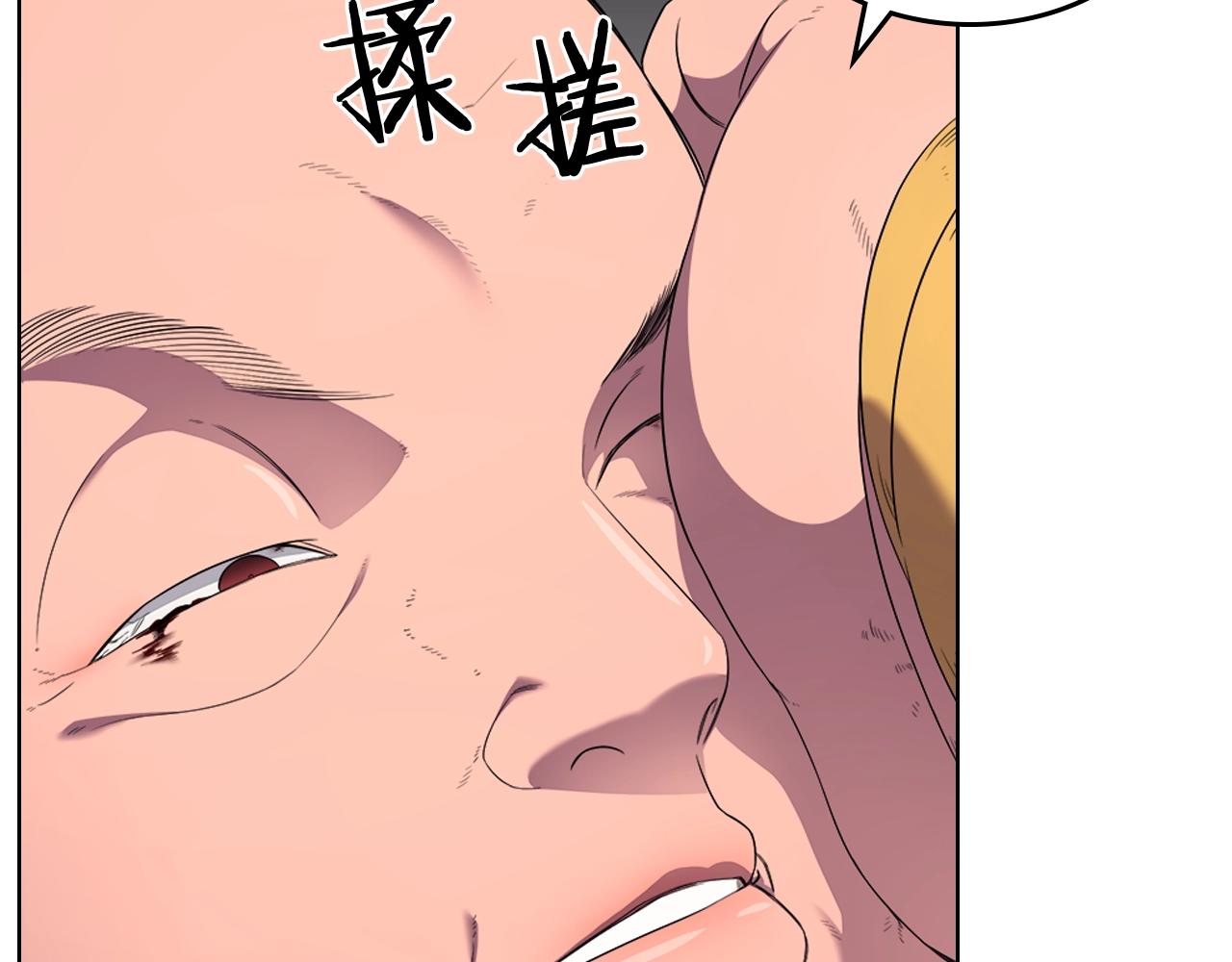 第143话 武神虫121