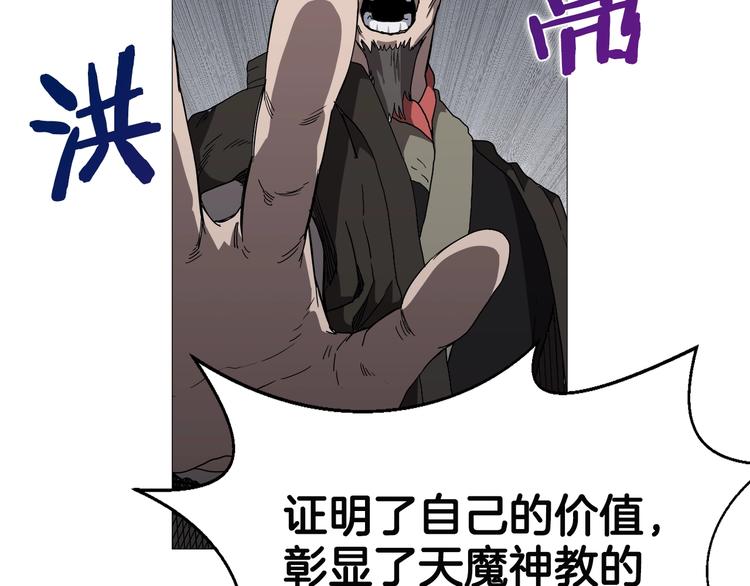 第37话 赏与罚65