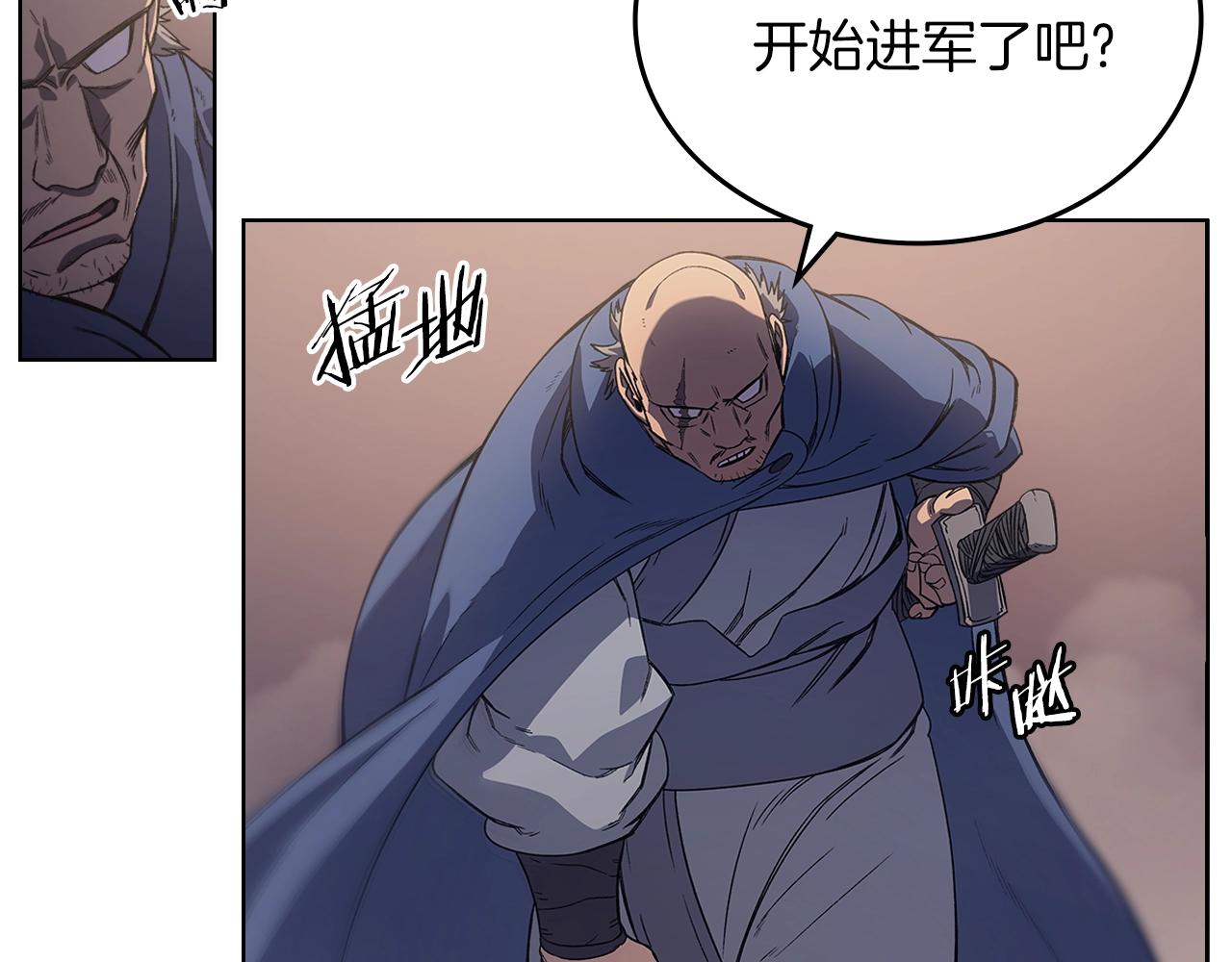 第4话 十剑手97