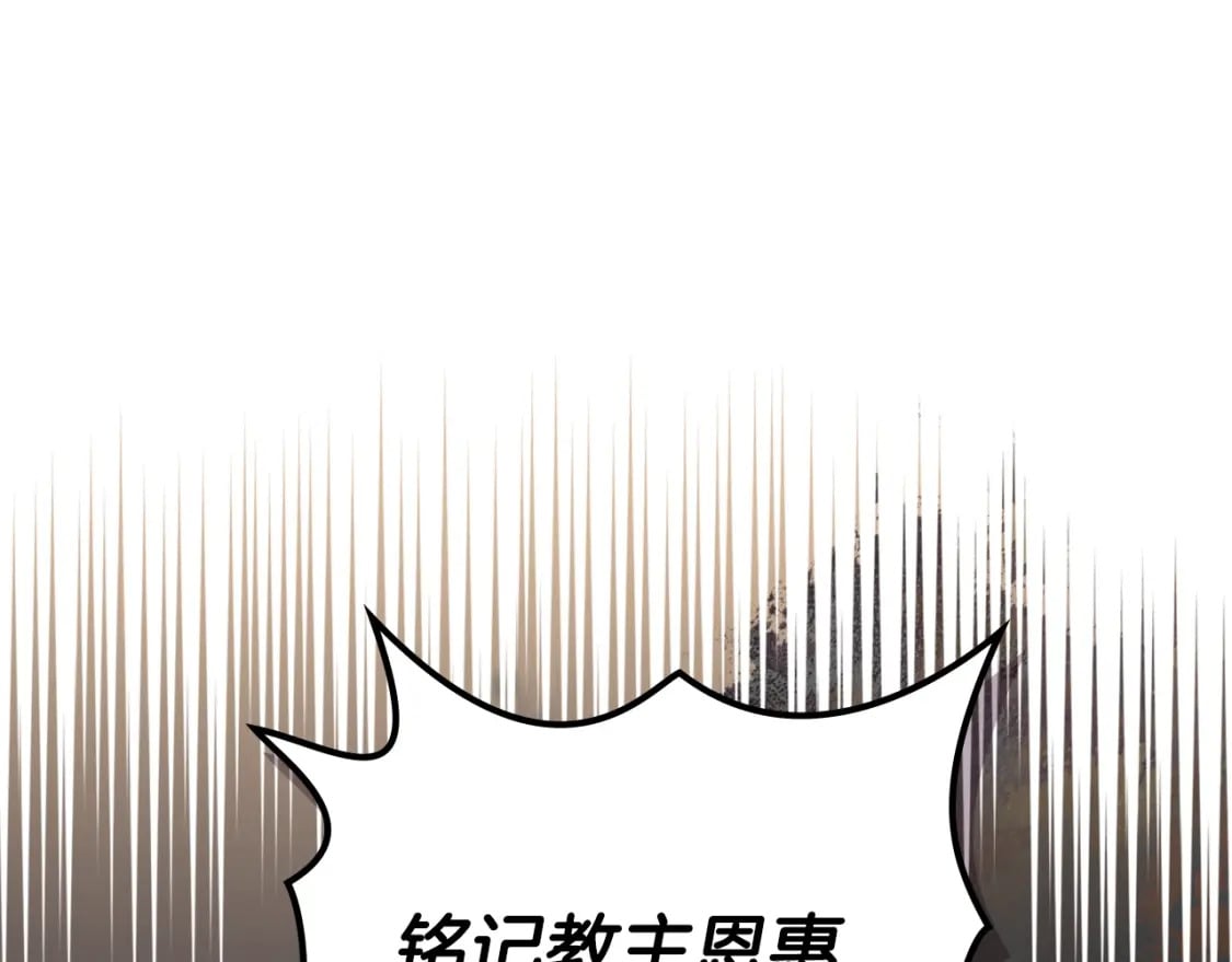 第60话 武神蛊103