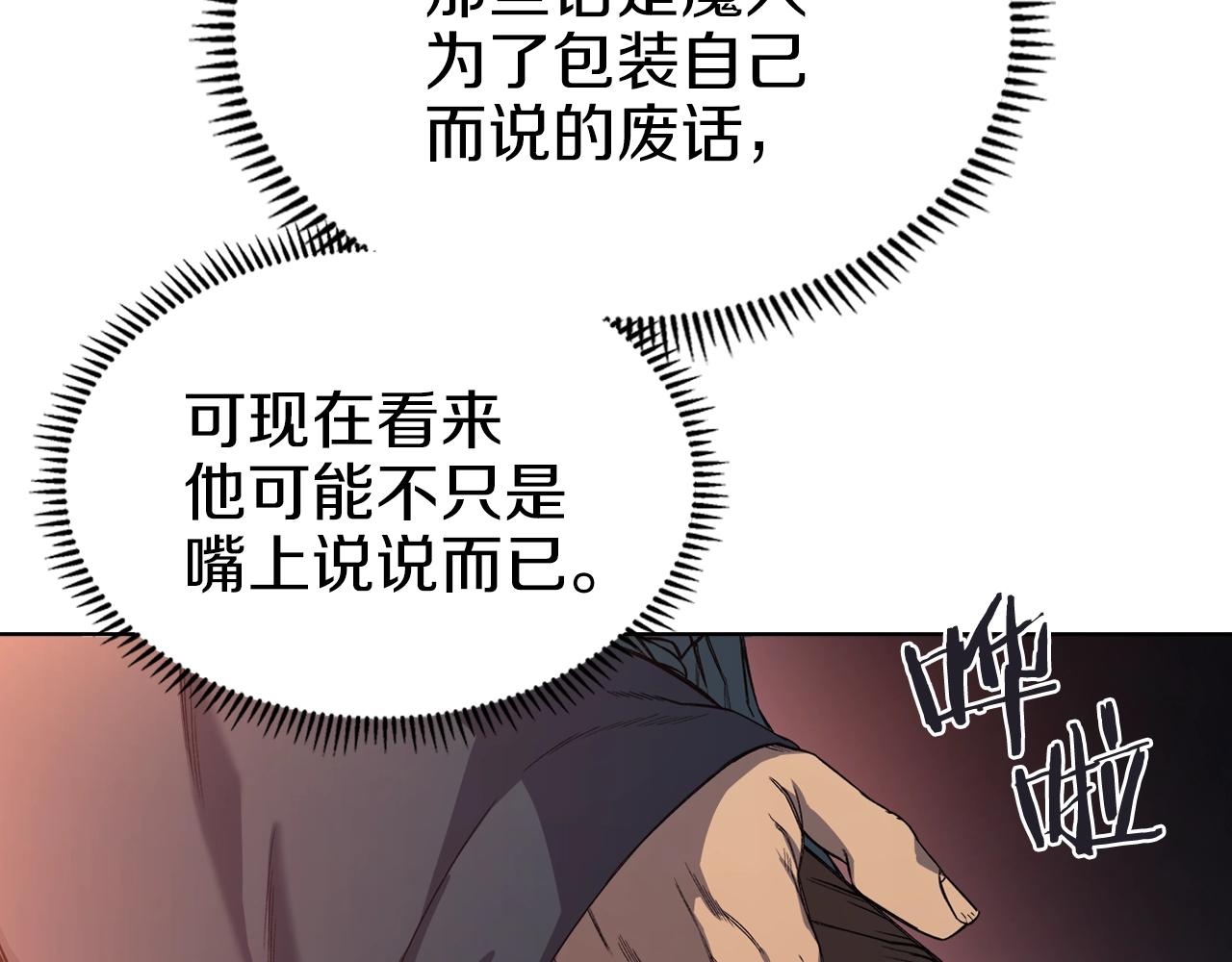 第19话 目标甘州34