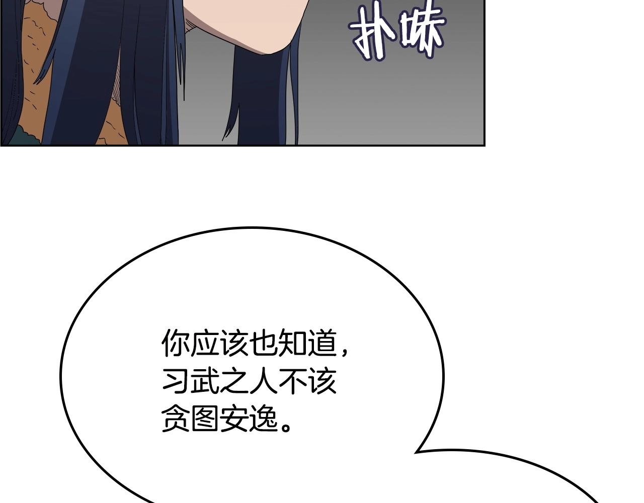 第56话 硬核修炼107