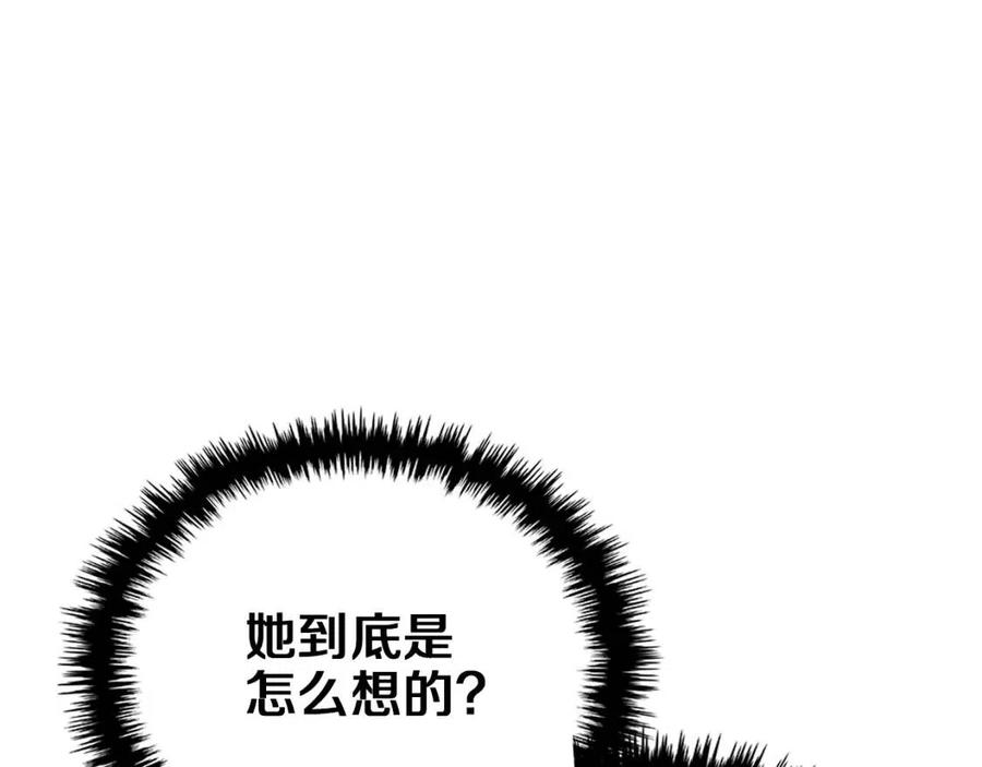 第84话 钢铁直男86