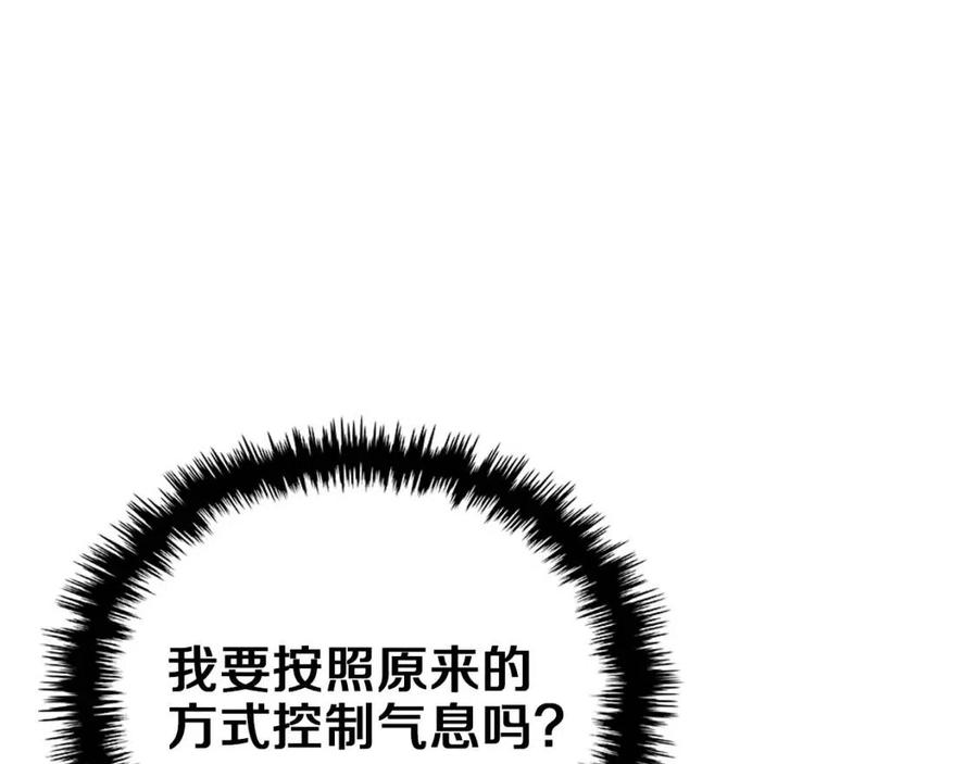 第84话 钢铁直男102