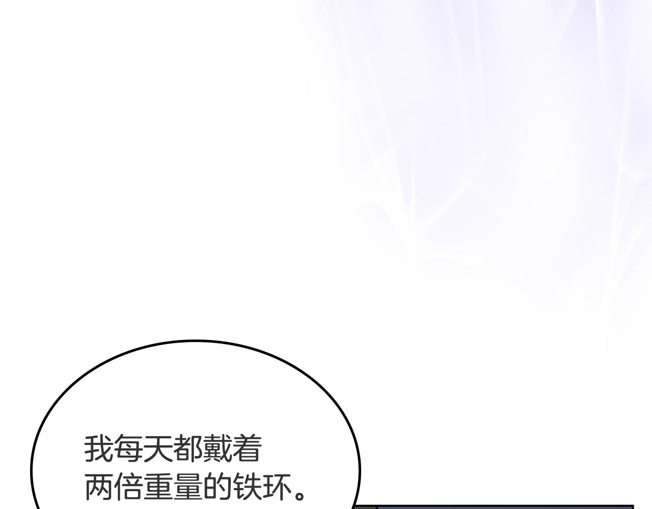 第120话 下山13