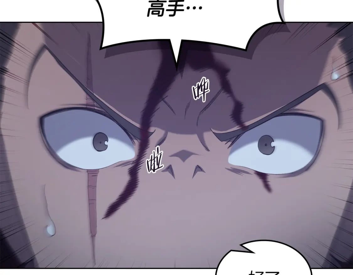 第49话 坚持51