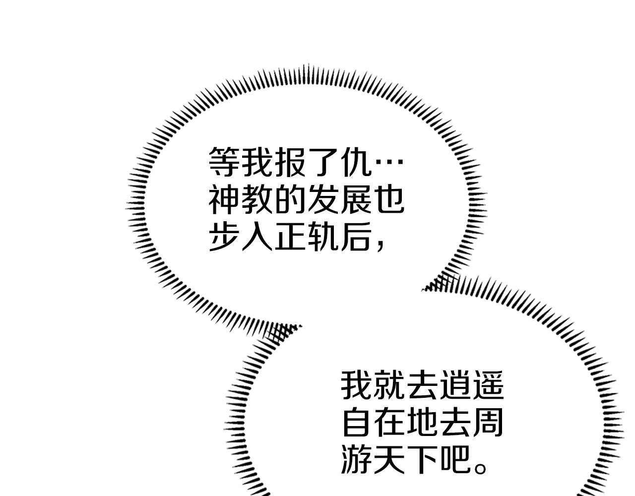 第34话 清野战术120