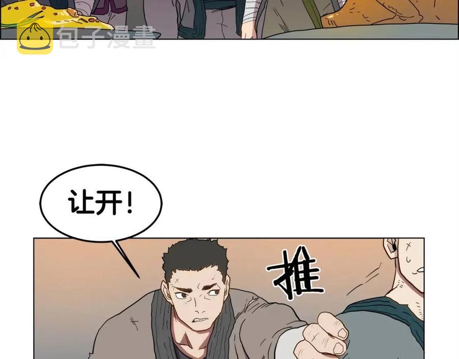 第14话 幸存的强者们66