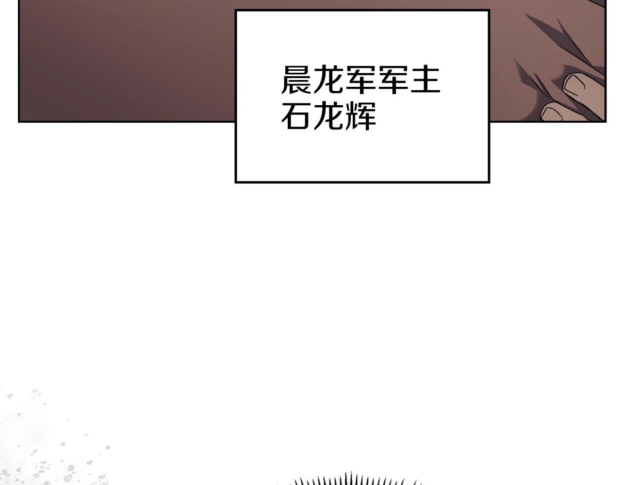 第19话 目标甘州106