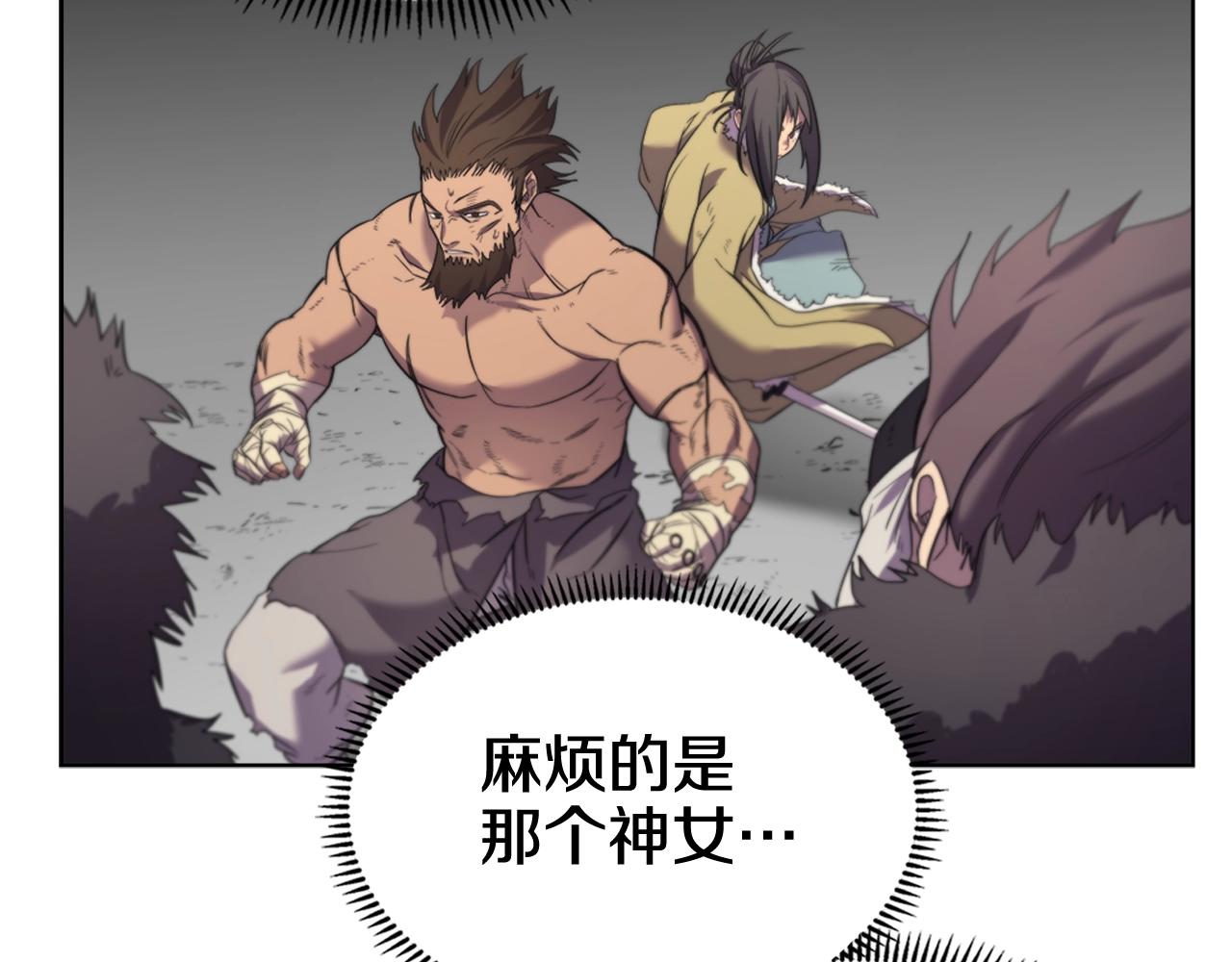 第104话 重燃的感情48