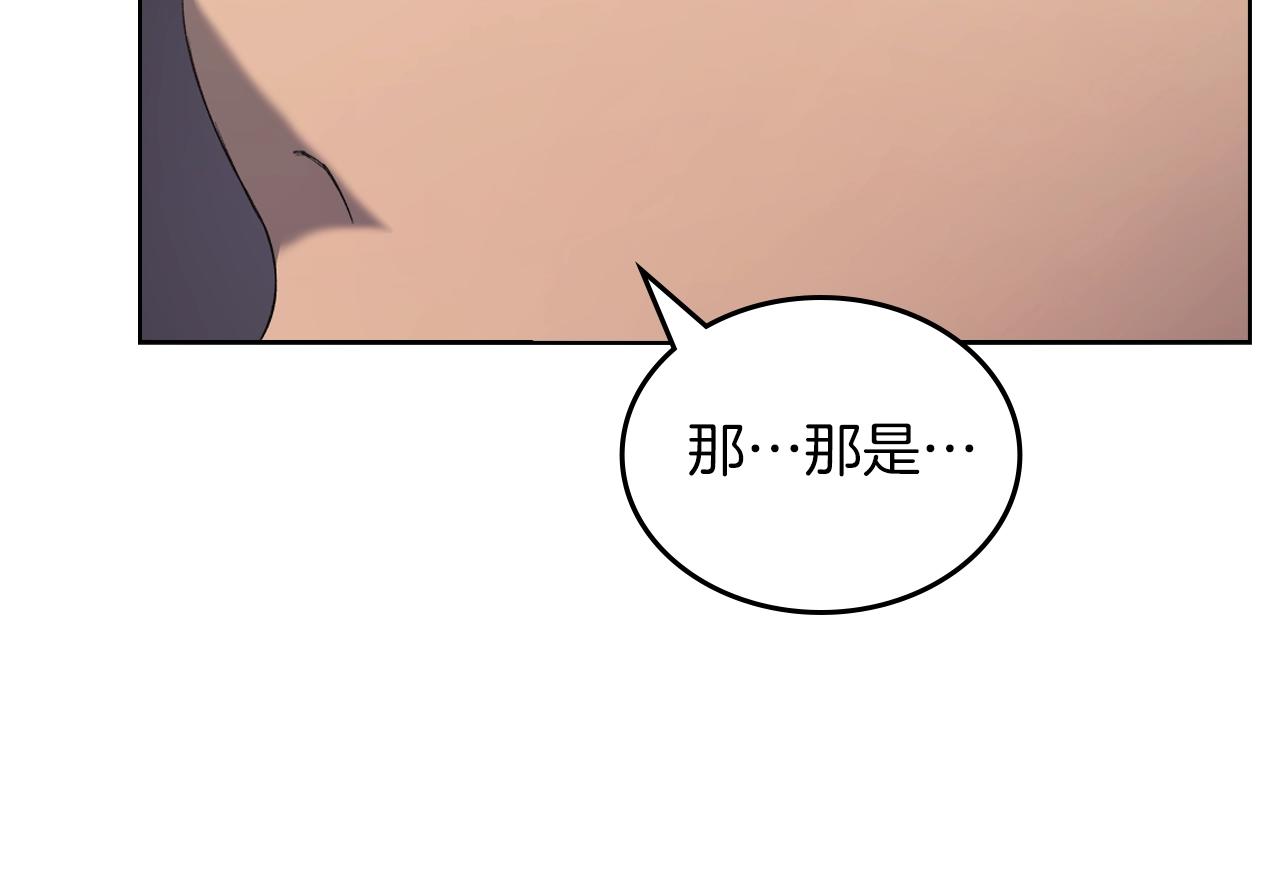 第32话 魔王的教诲104