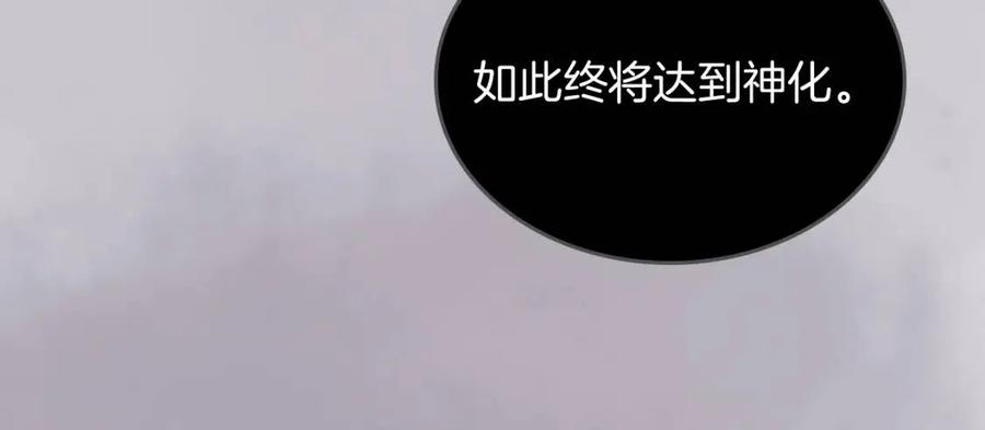 第95话 控制圣火51