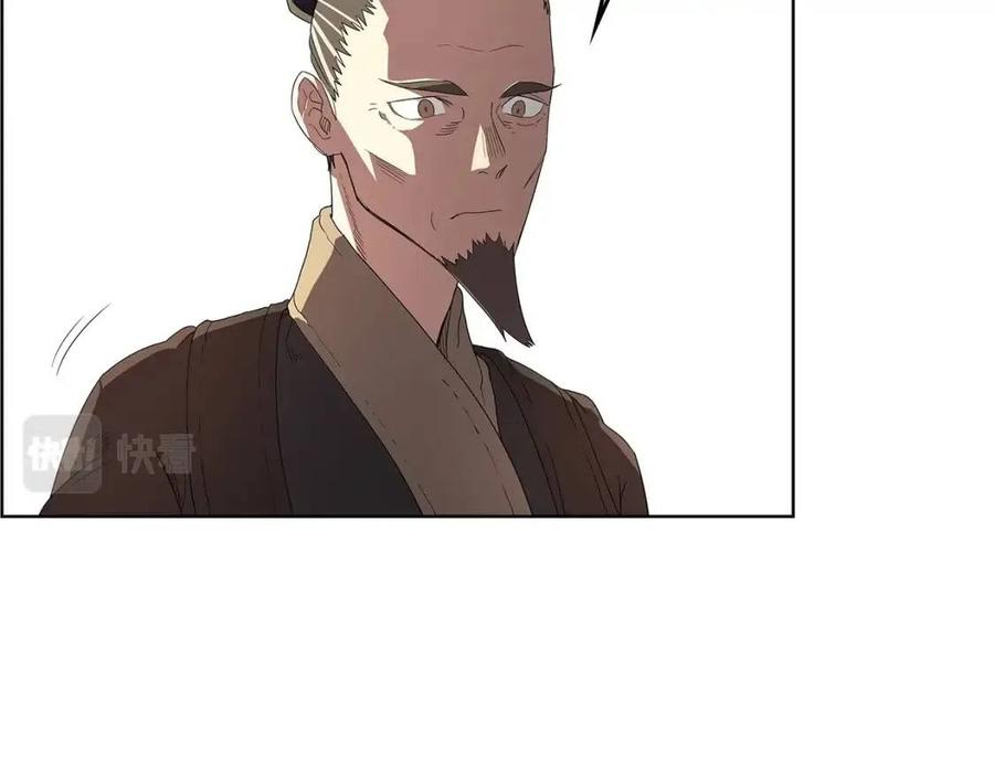 第72话 教主的训练119