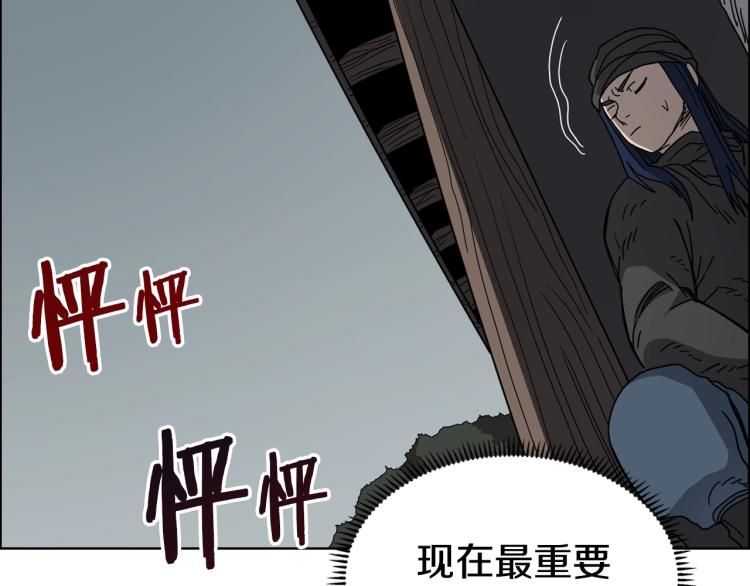 第47话 谁是猎物？37