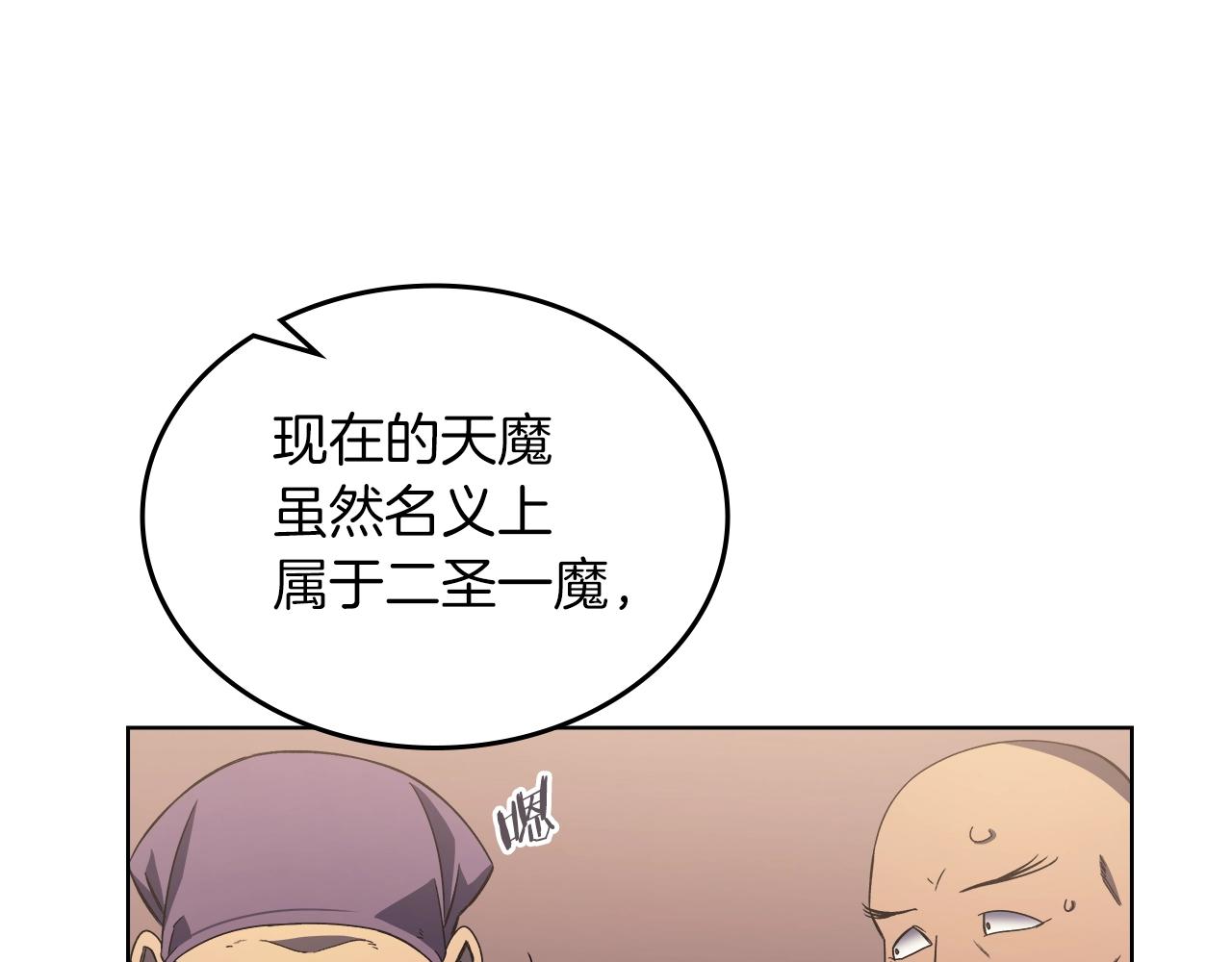 第4话 十剑手46