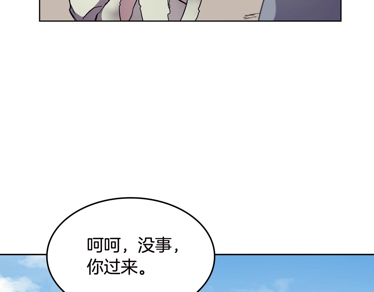 第136话 一玉剑主85