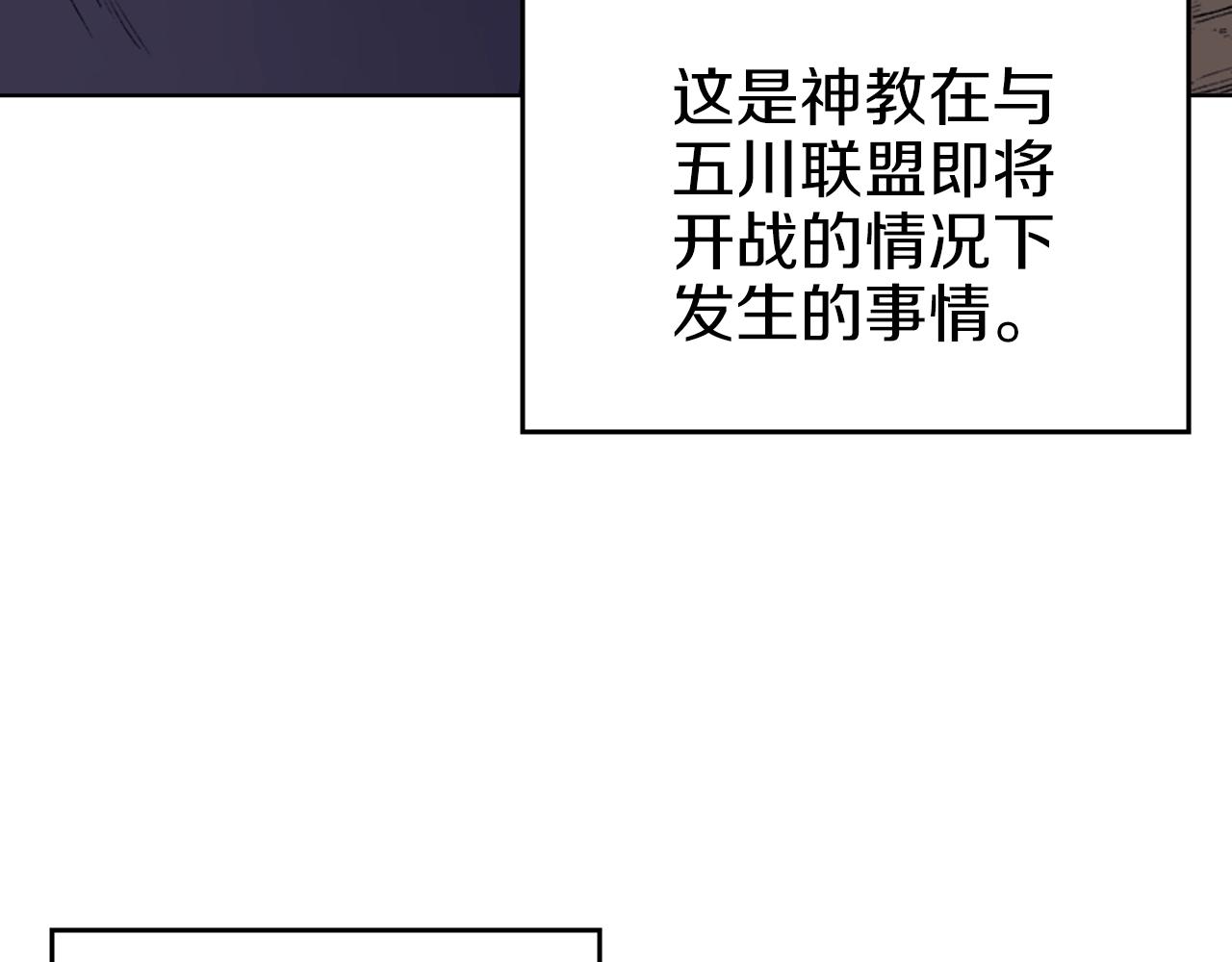 第36话 幻毒65