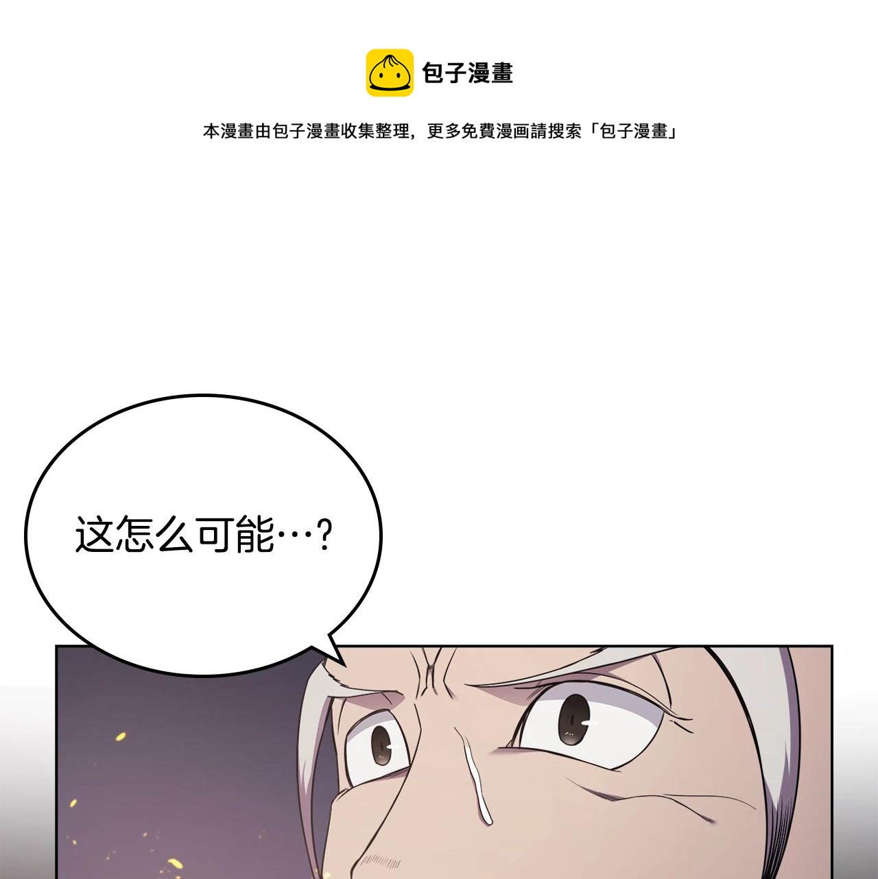 第140话 天魔伏龙72