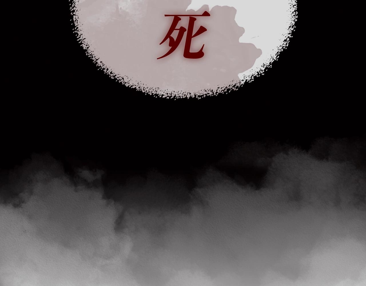 第110话 天魔，死！95