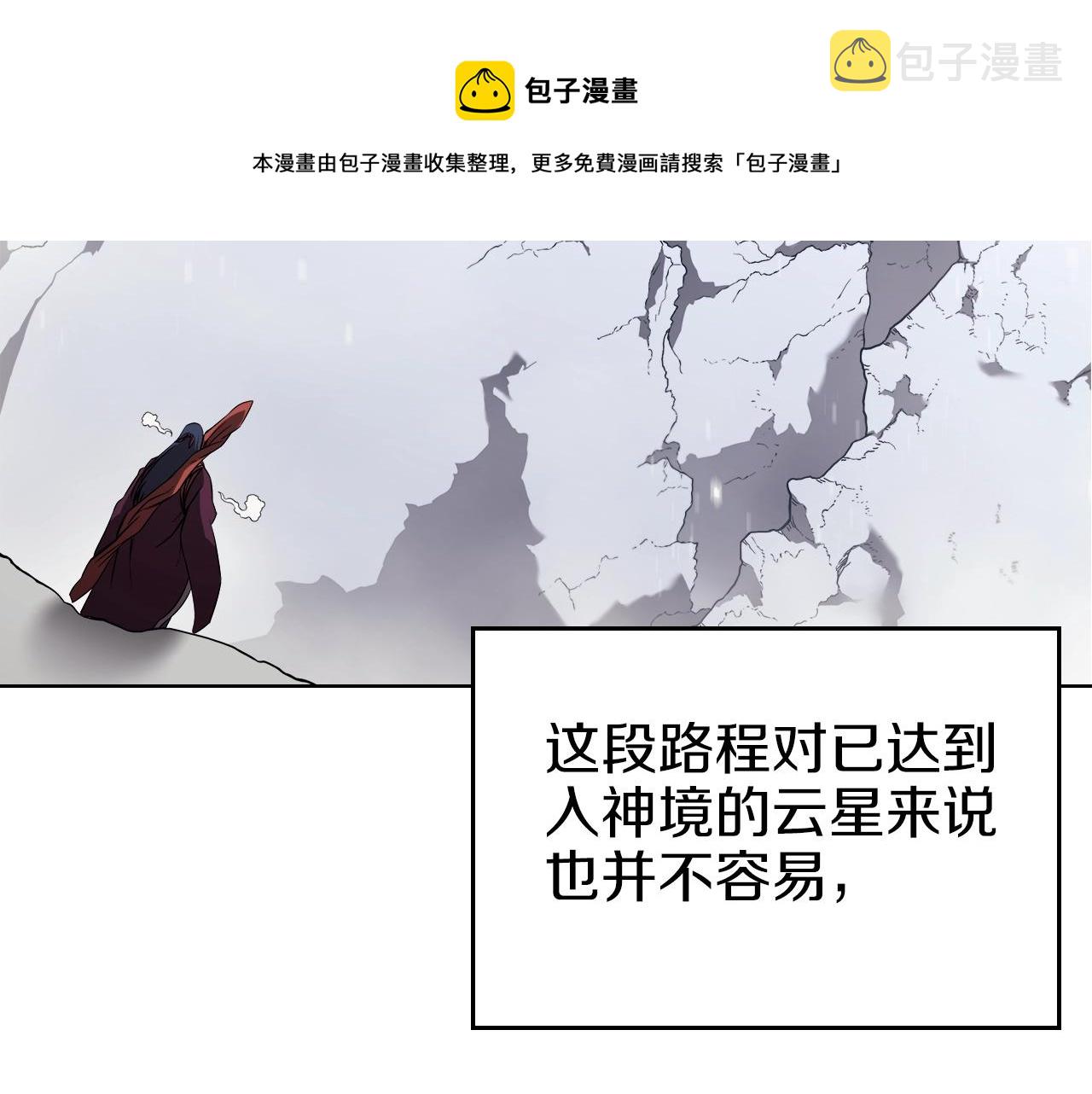 第151话 至尊怒火10