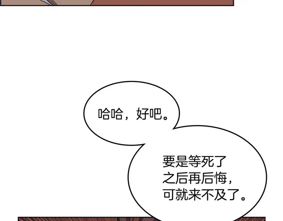 第60话 来自傲慢的挑战71