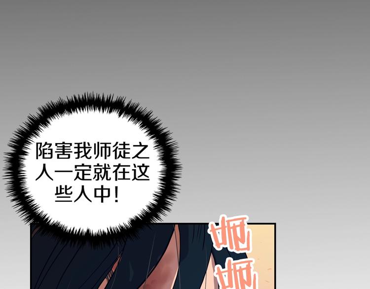 第1话 围剿94