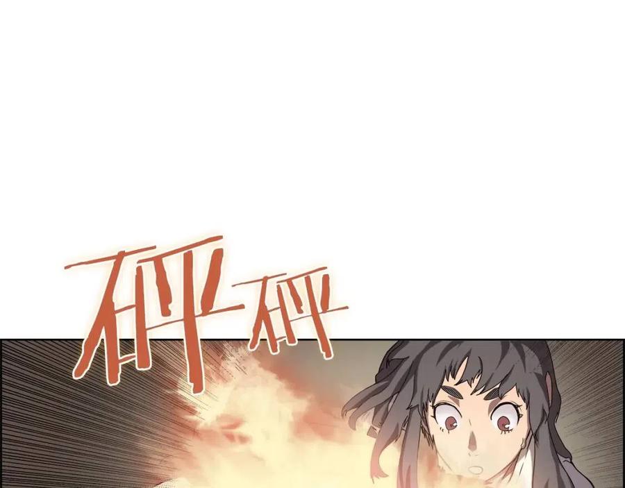 第82话 圣女诞生49