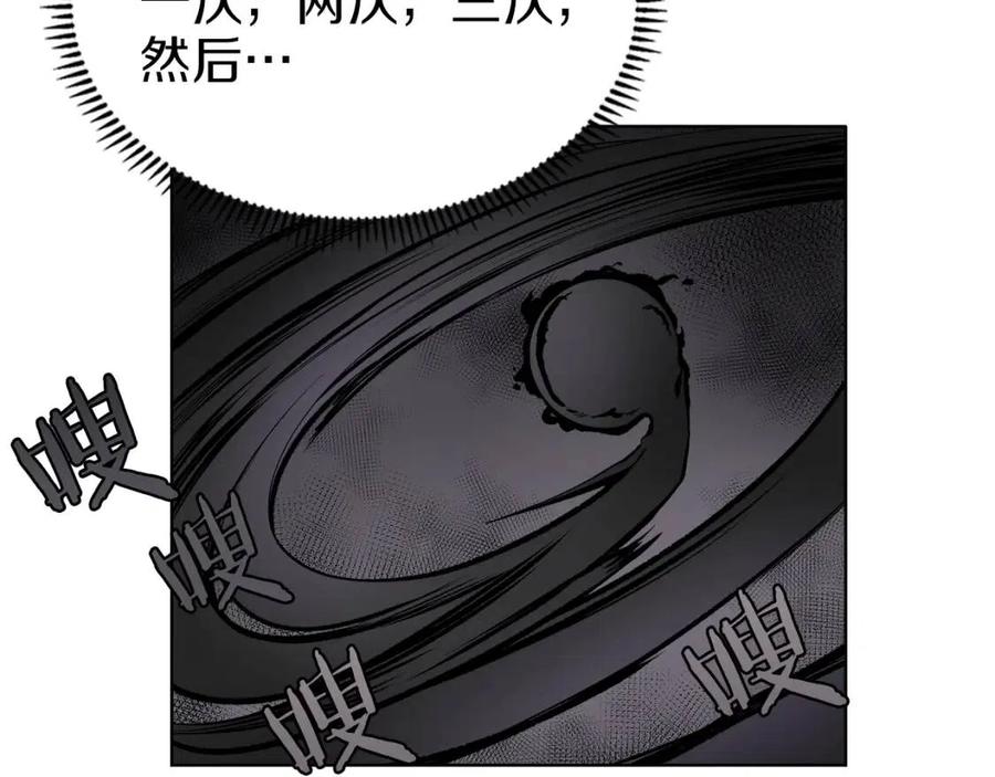 第94话 高傲的圣火97