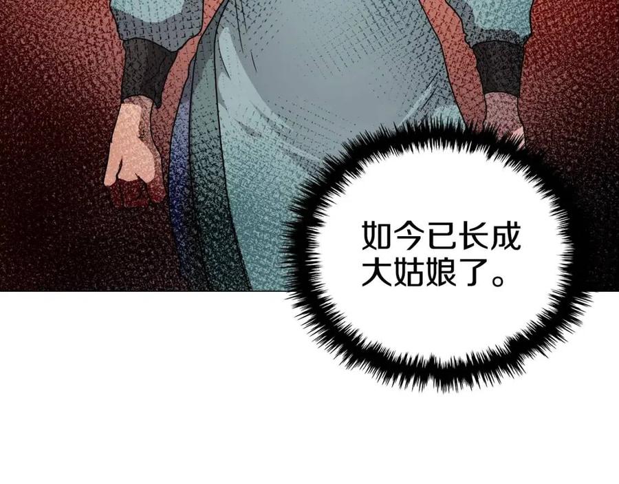 第44话 出征昆仑54