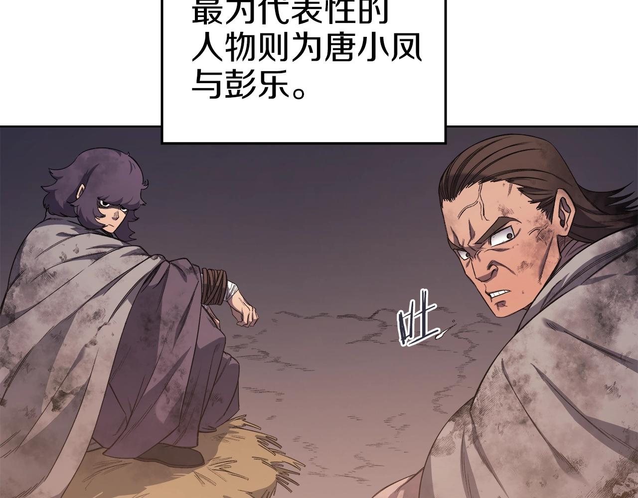 第36话 幻毒42