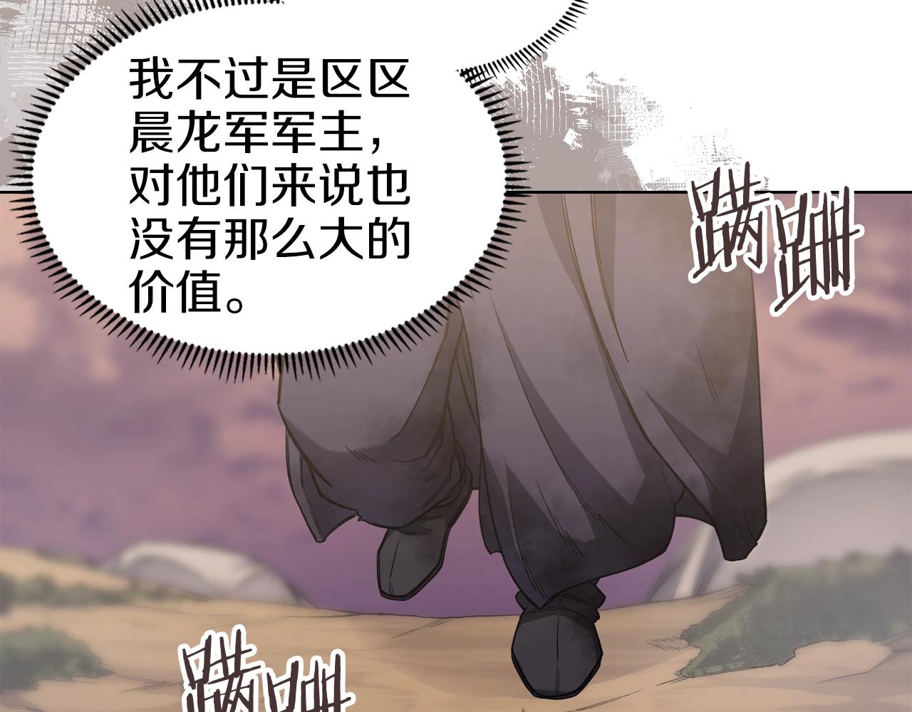 第31话 俘虏140