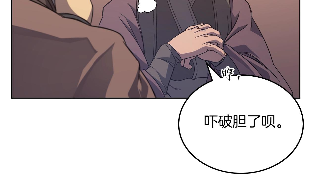第11话 晨龙军65