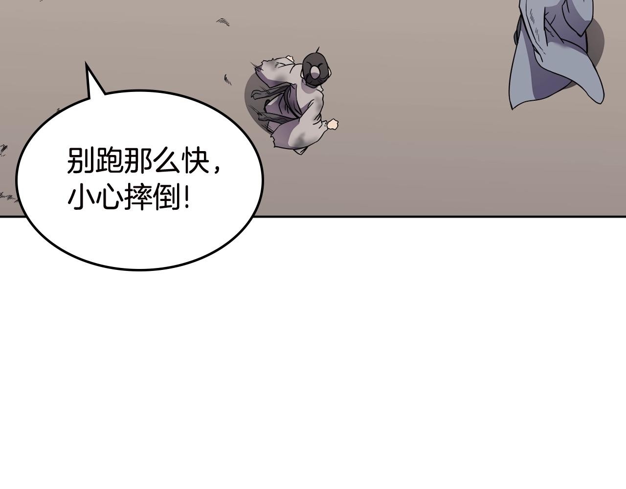 第136话 一玉剑主66