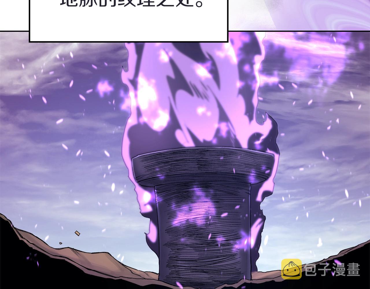 第30话 山崩地裂54