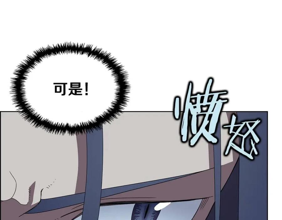 第71话 天魔弟子11