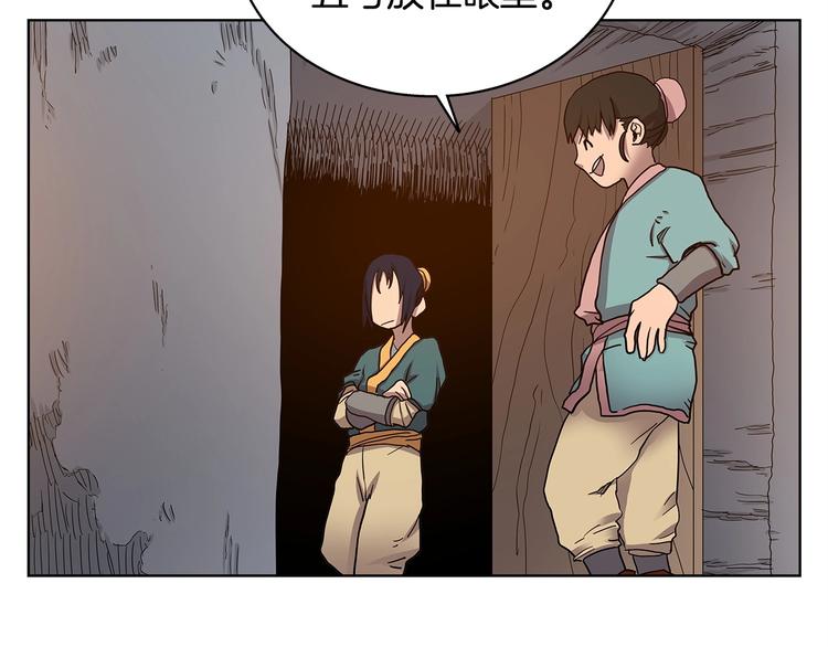 第5话 功法修炼102