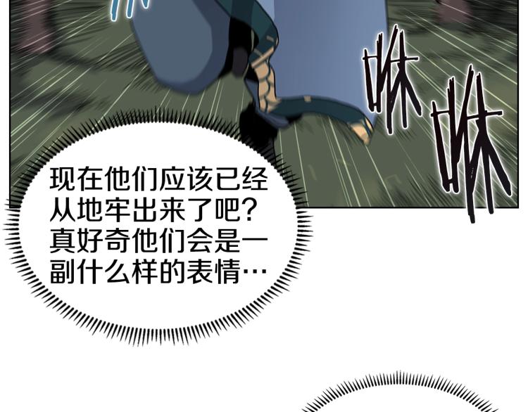 第48话 心机之战77