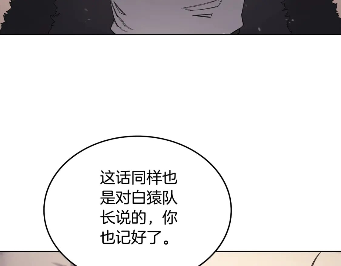 第61话 不要忘记（第三季完结）20