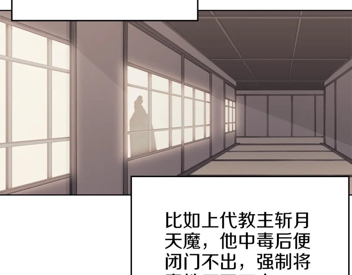 第47话 试探33