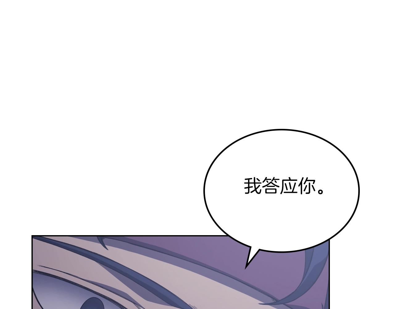 第3话 教主的承诺56