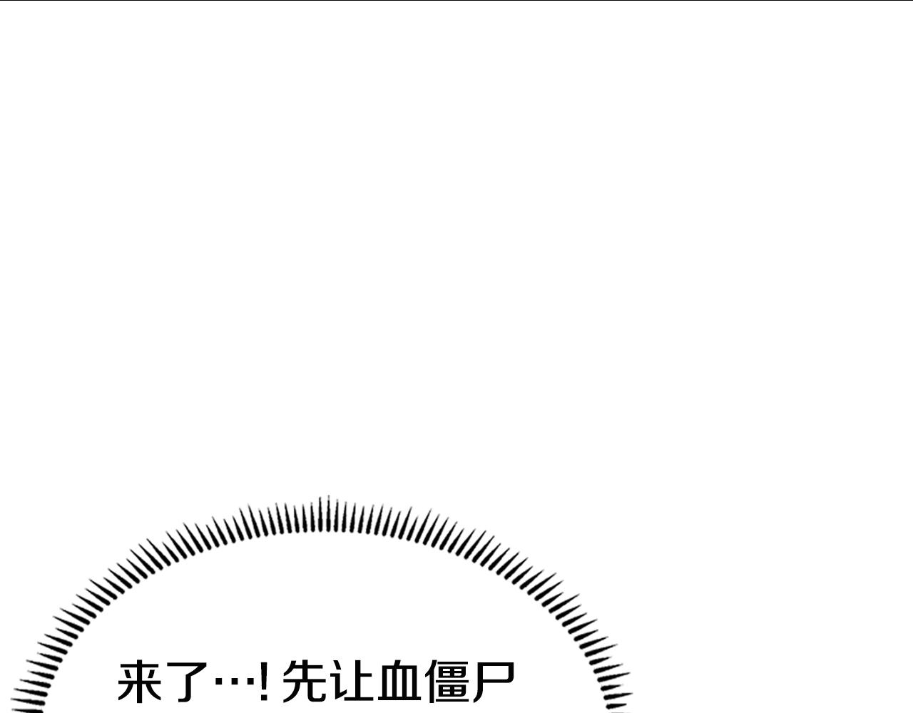 第109话 百密一疏70