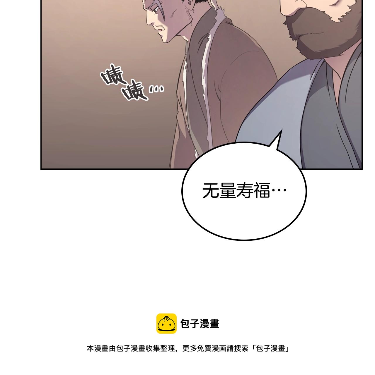 第144话 再现入神境80