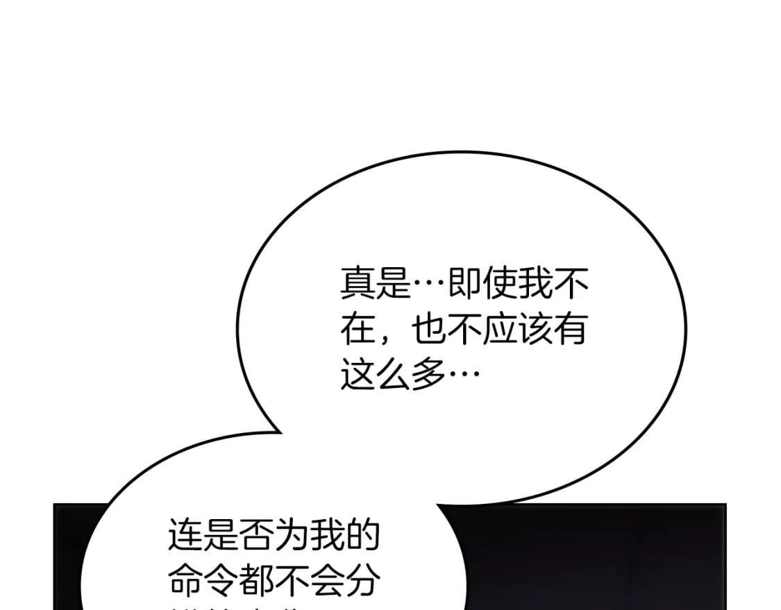 第47话 试探63