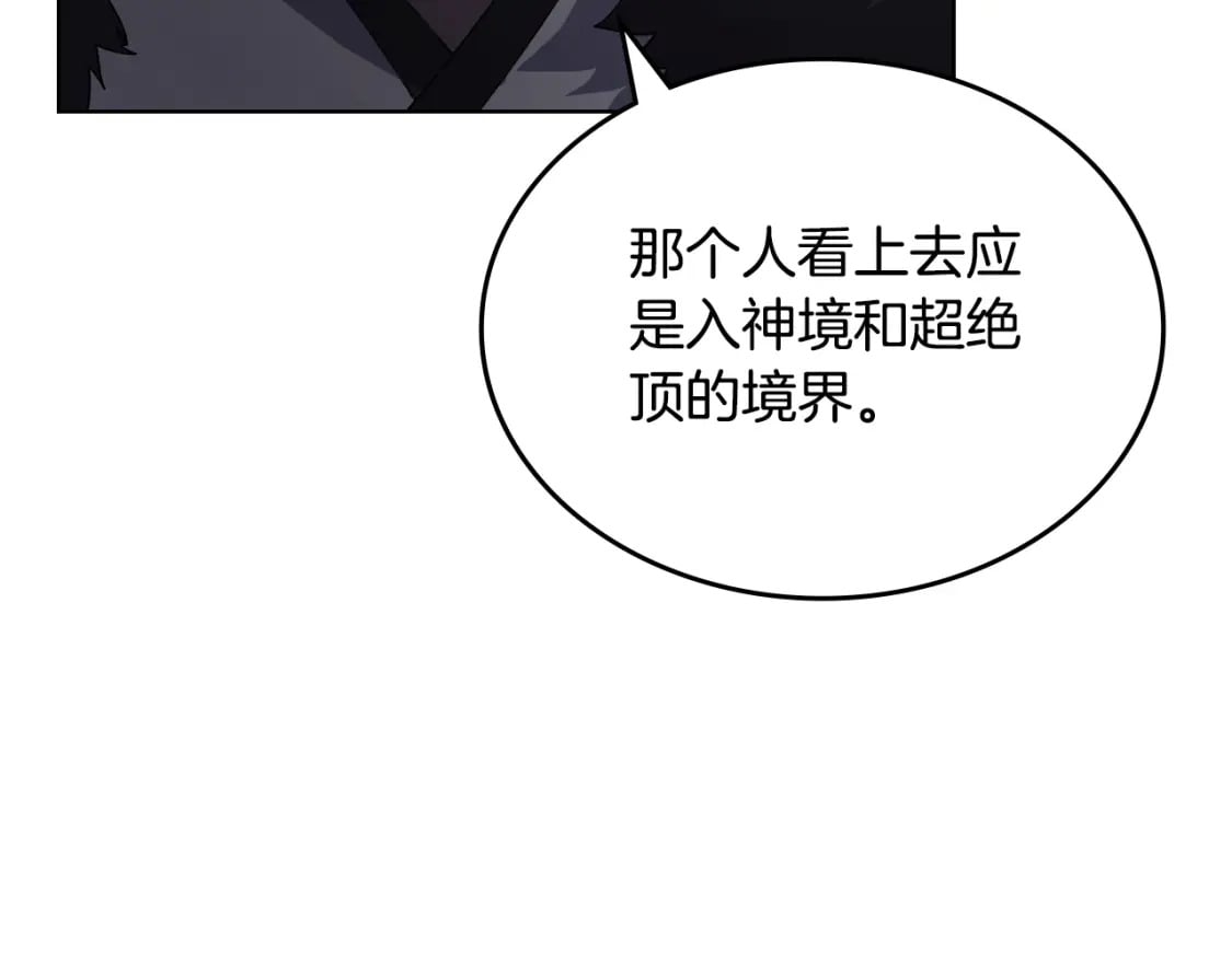 第60话 武神蛊129