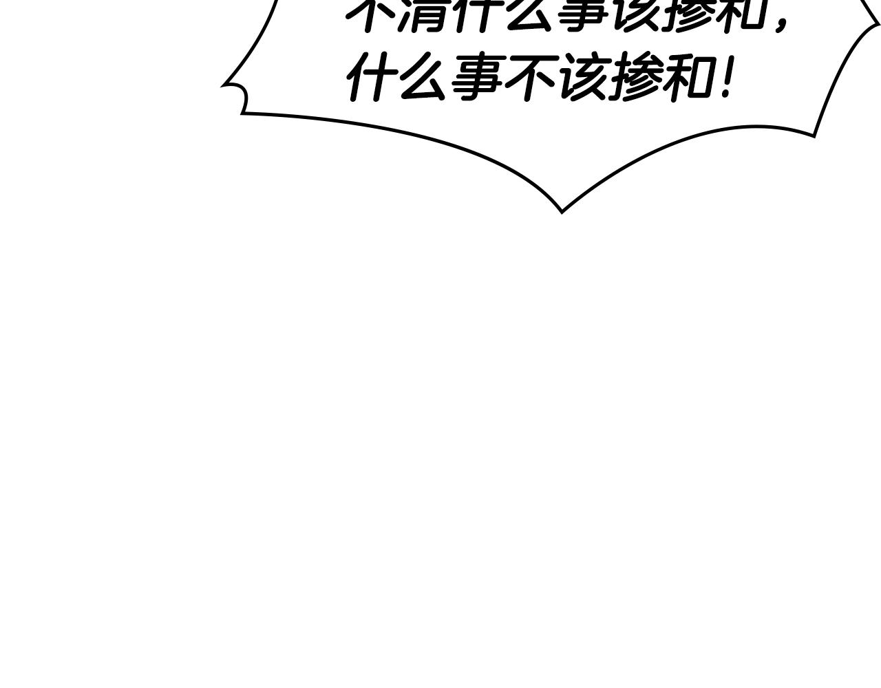 第125话 不留后患74