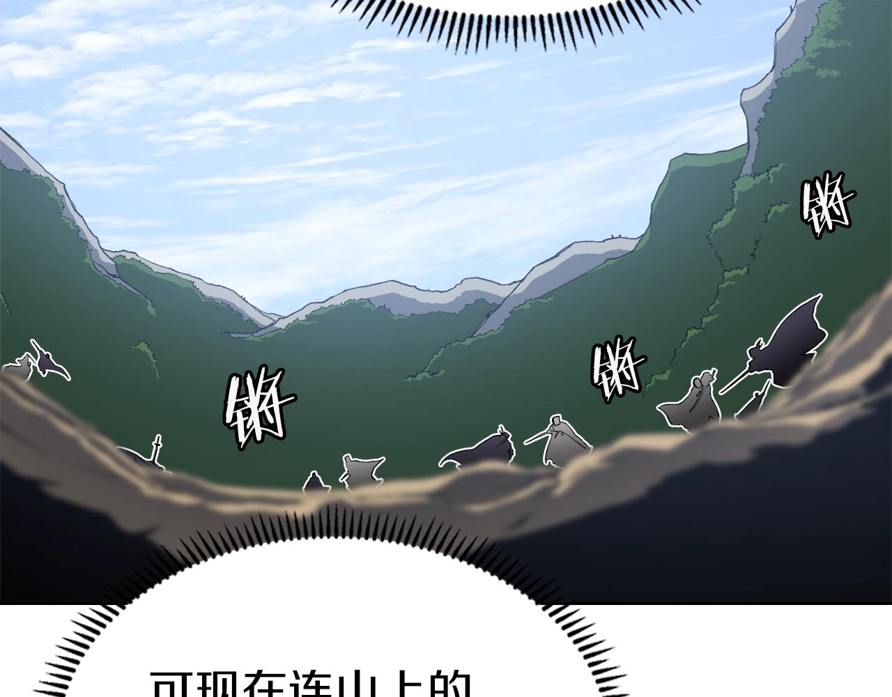 第28话 混战116