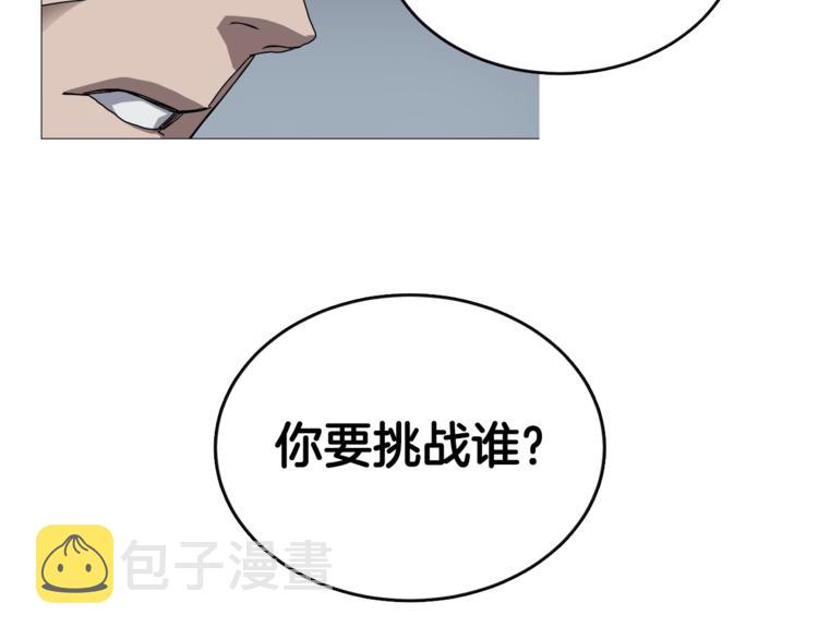 第39话 魔神冲天32