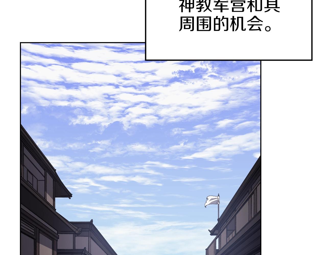 第36话 幻毒53