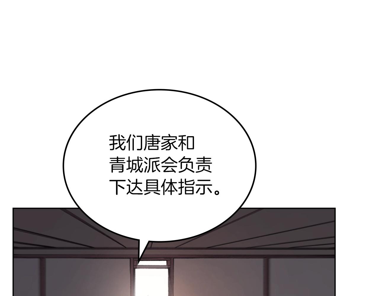 第36话 幻毒106