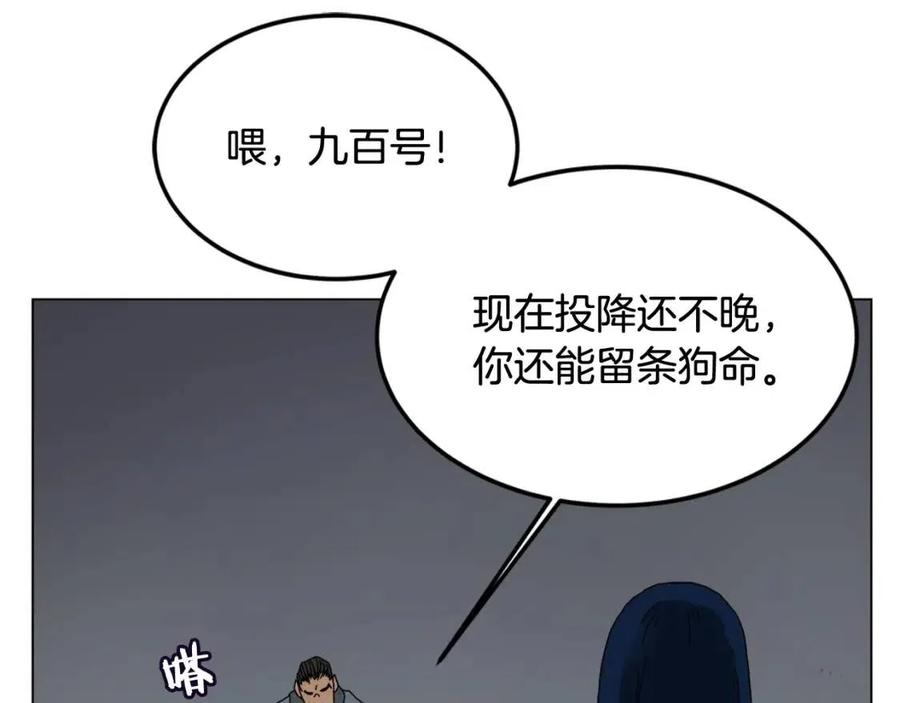 第15话 厮杀的强者们66